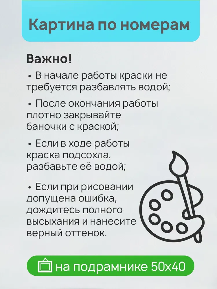 Картина по номерам Девушка с розовыми волосами 40х50