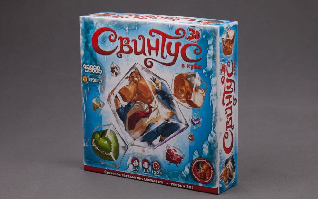 Настольная игра Свинтус 3D
