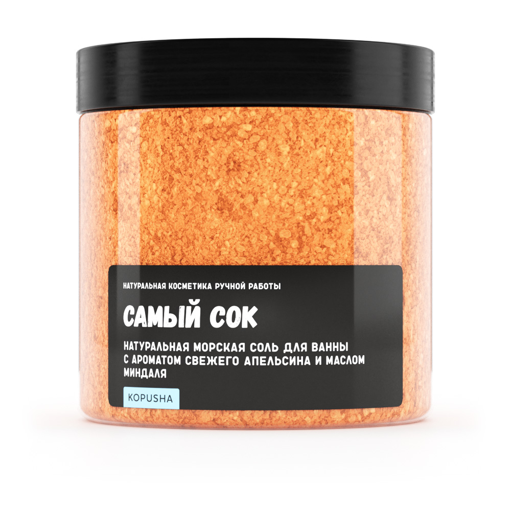 Соль для ванны Самый сок