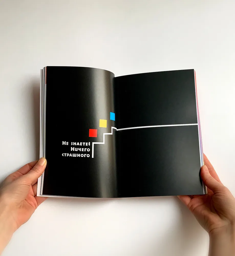 Как говорить с детьми об искусстве