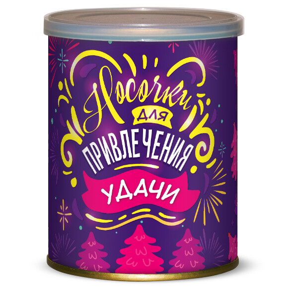 Теплые носочки для привлечения удачи