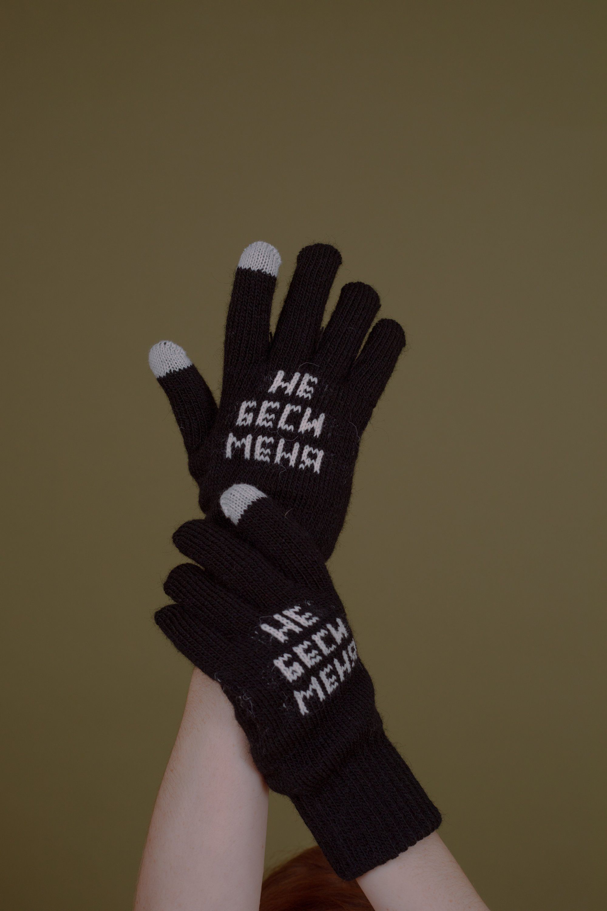 Перчатки Не беси меня (16-18)