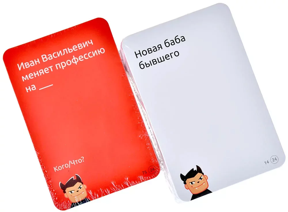 Настольная игра Злобные карты. На хайпе