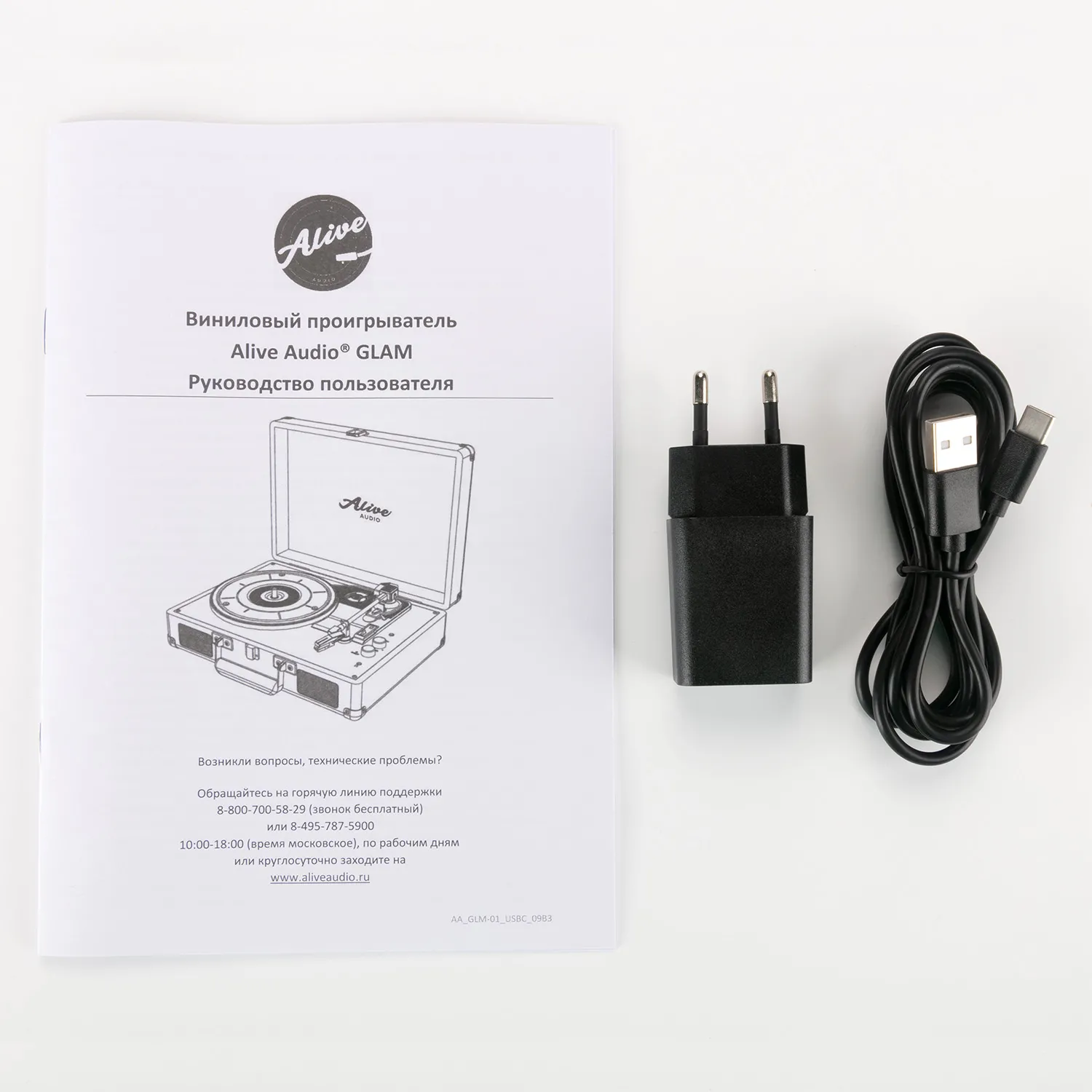 Виниловый проигрыватель Alive Audio Glam Mist c Bluetooth