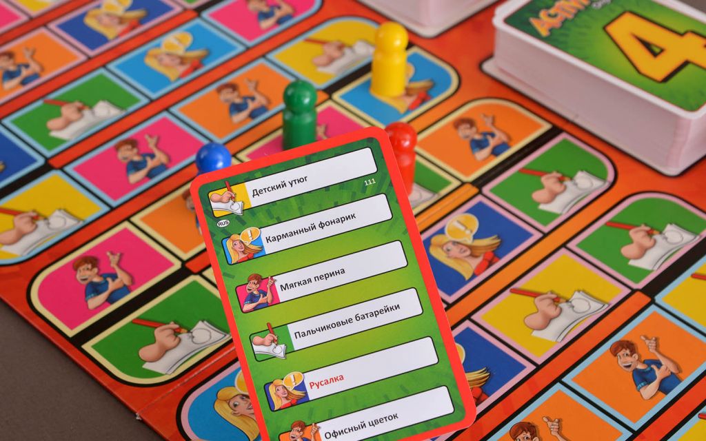 Настольная игра Активити 3