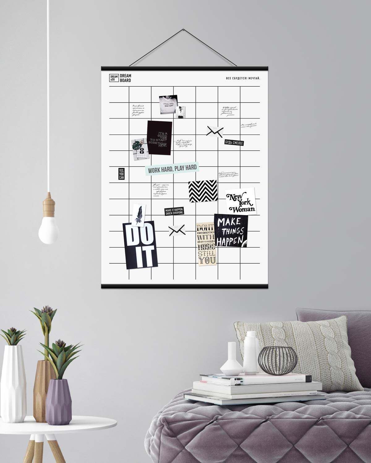 Доска визуализации Dream&Do Board