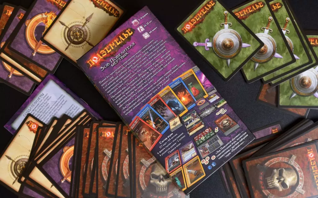 Настольная игра Подземелье: Зов Повелителя мёртвых