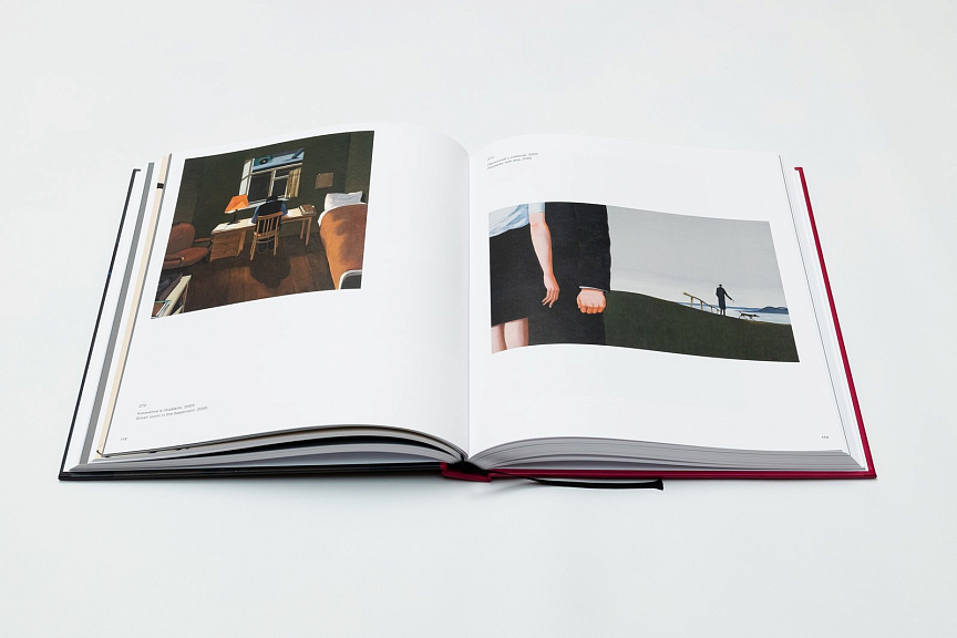 Виктор Пивоваров. Книга 2