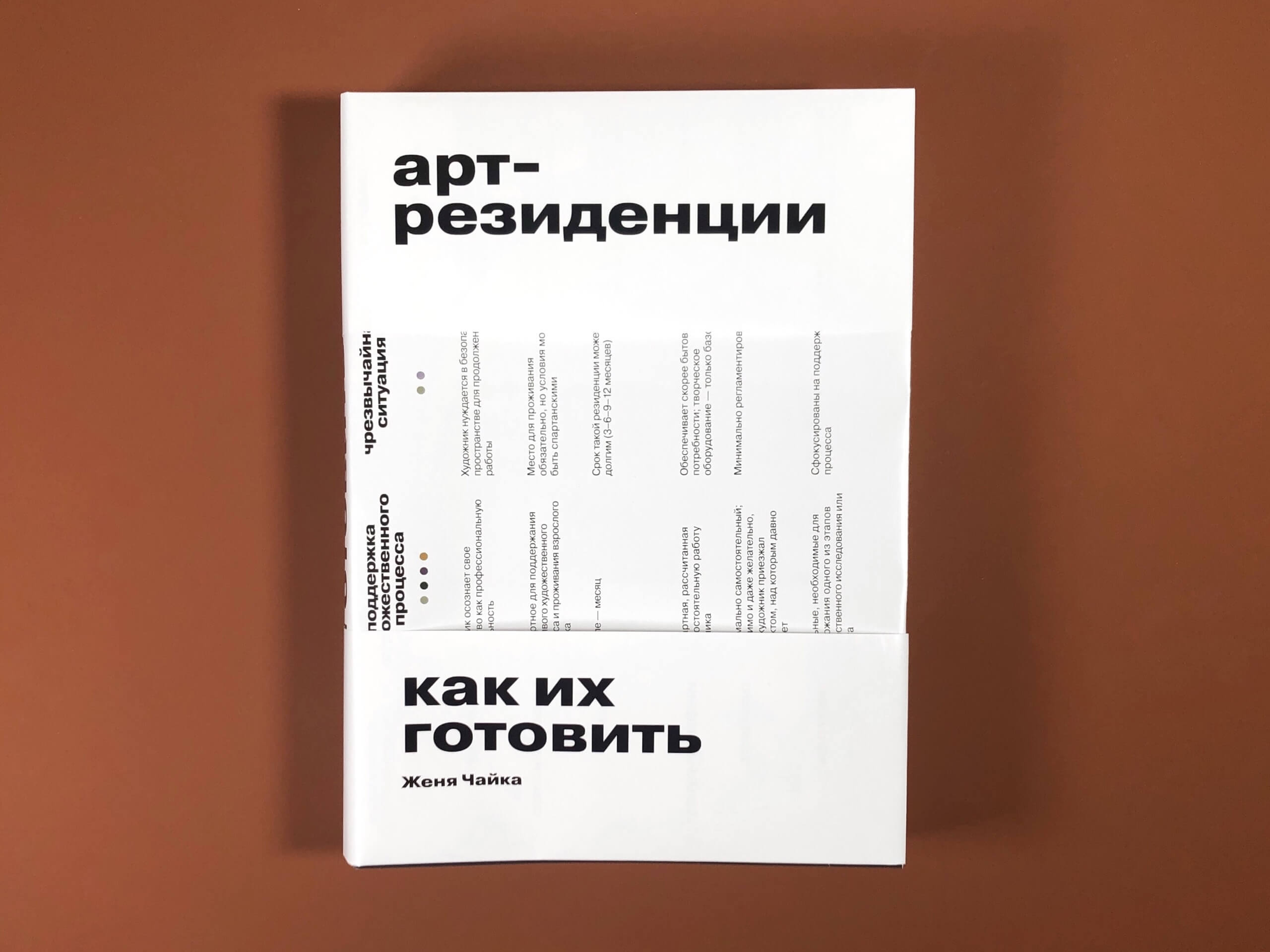 Александр Маккуин и смерть