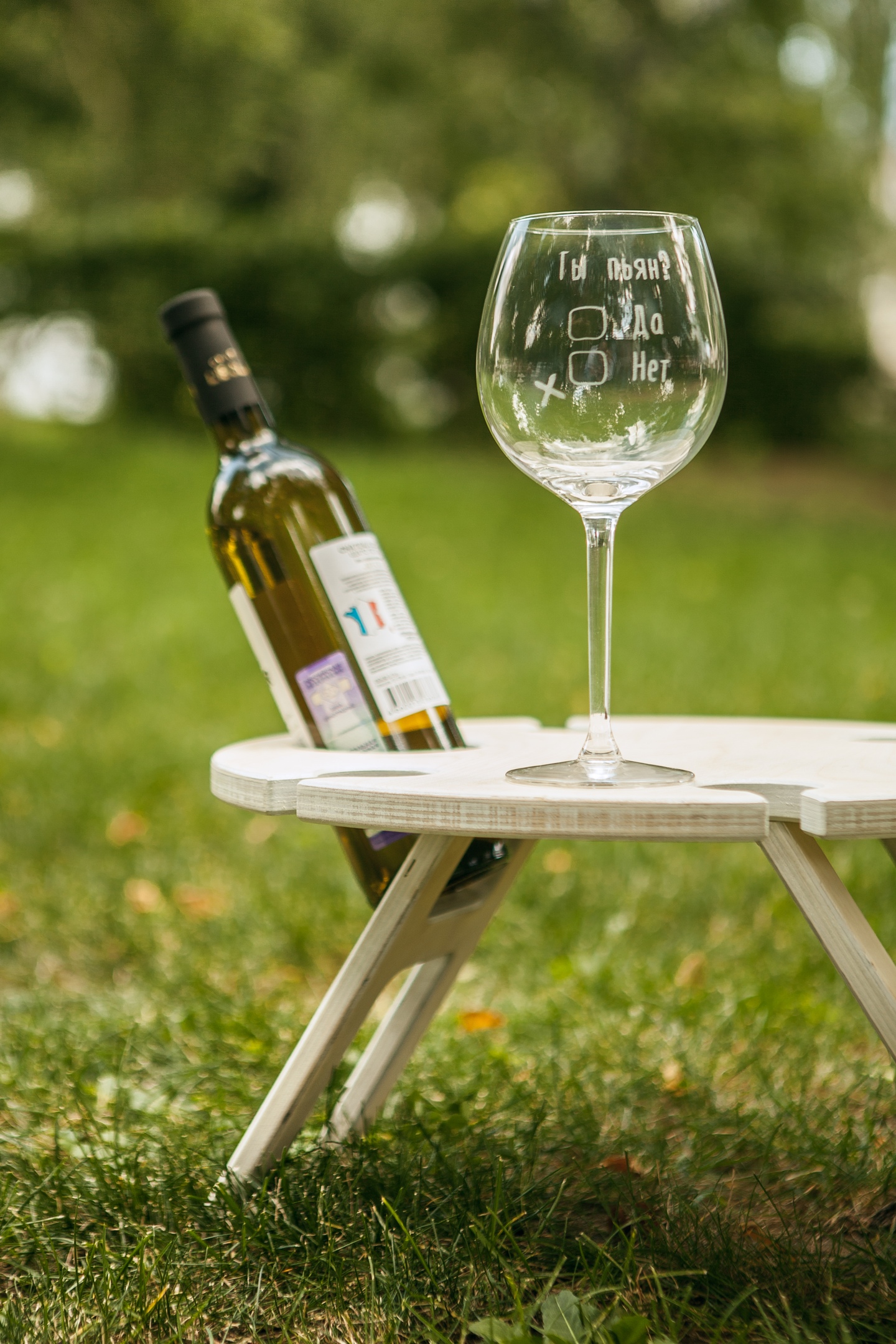 Бокал Ты пьяна?
