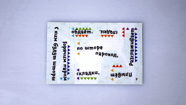 Настольная игра Квестик супергеройский Катя