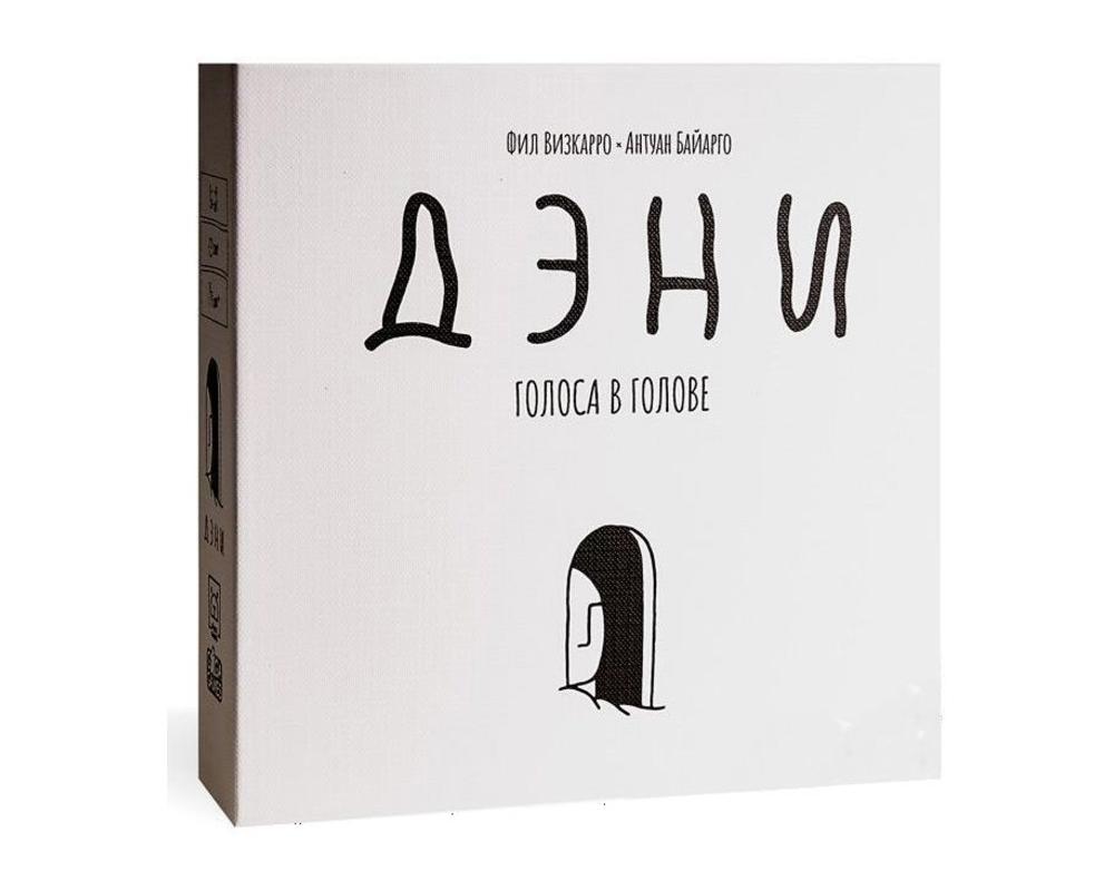 Настольная игра Дэни