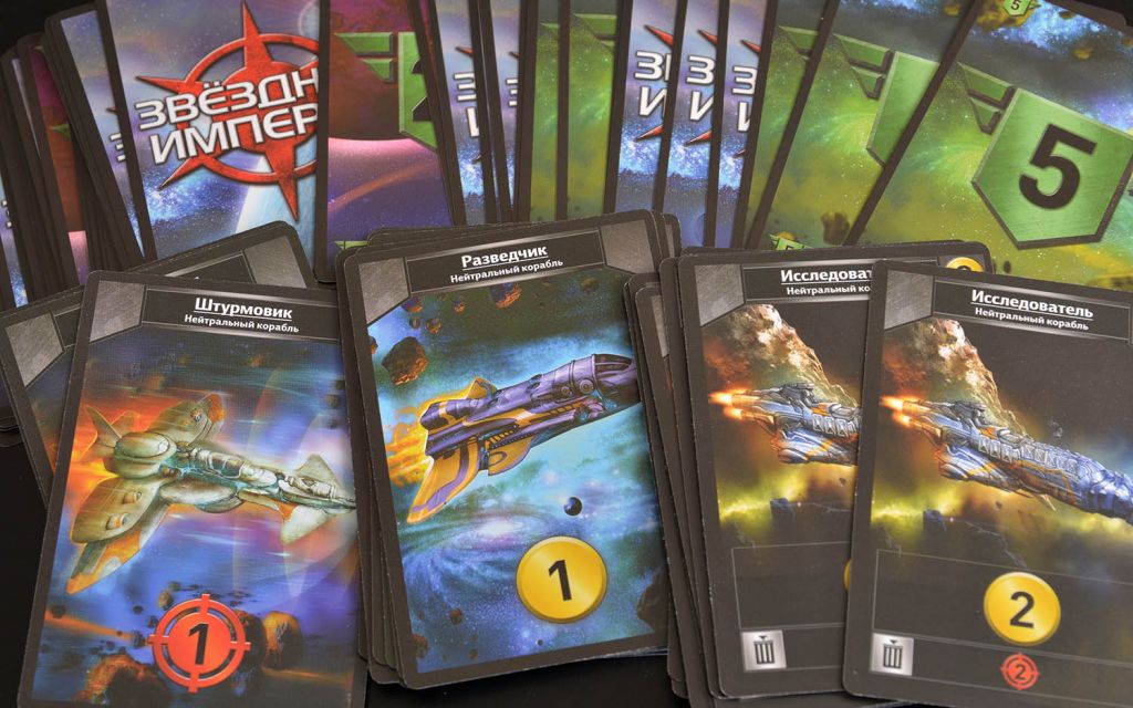 Настольная игра Звездные Империи (2-е издание)