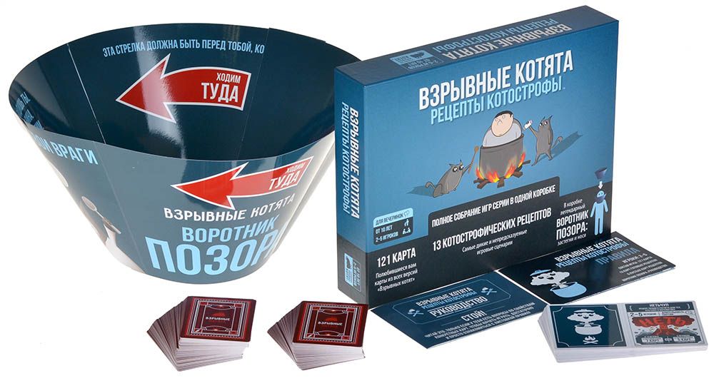 Настольная игра Взрывные котята: Рецепты котострофы