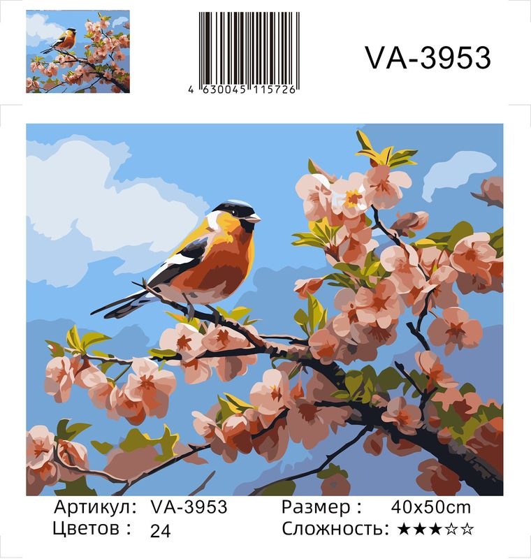 Картина по номерам 40х50 Снегирь (VA-3953)
