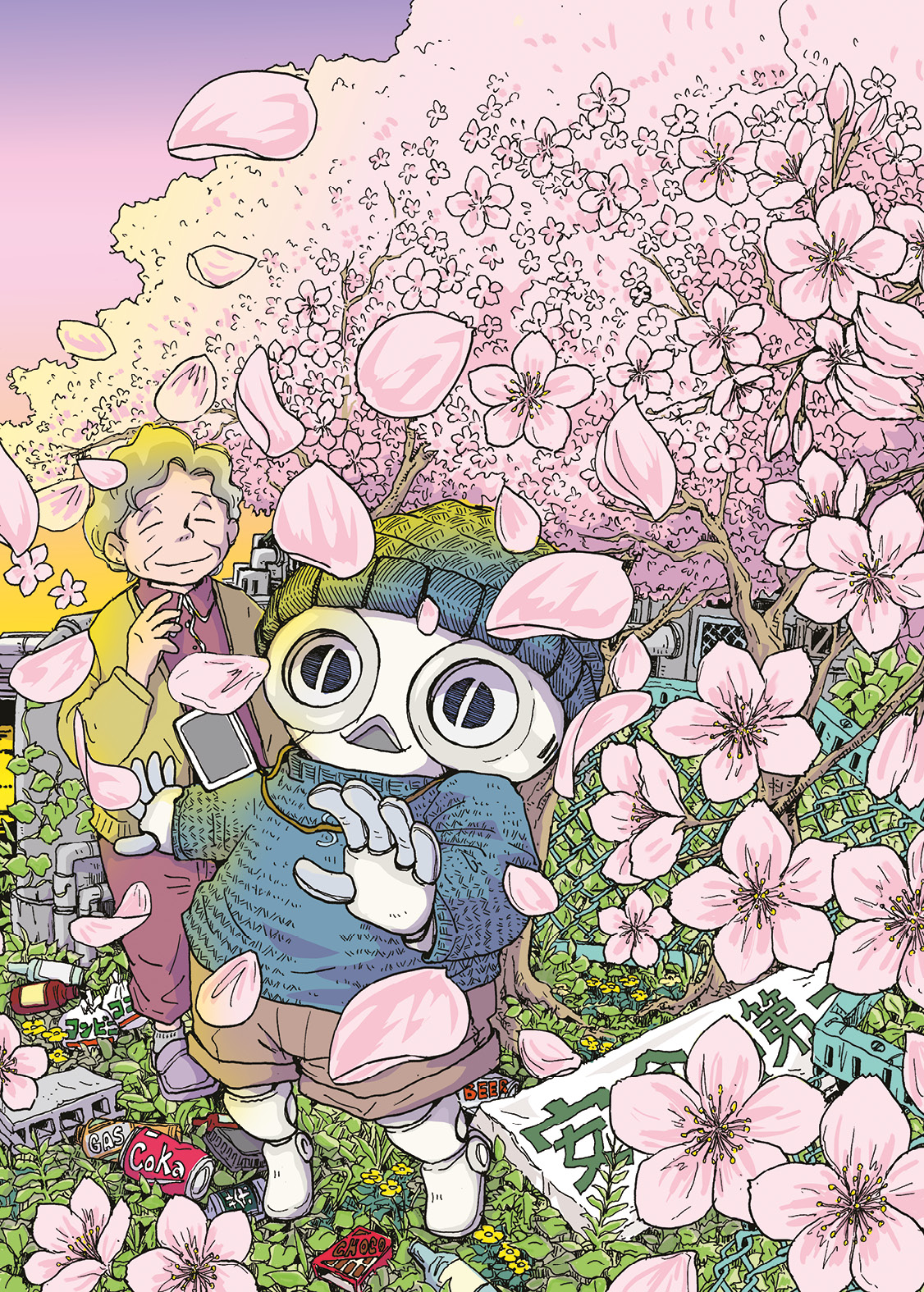 Пино (авт. Такаси Мураками)