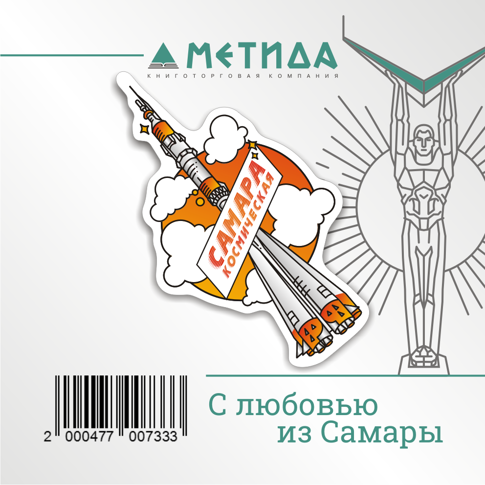 Стикер фигурный Ракета