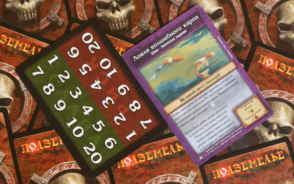 Настольная игра Подземелье: Зов Повелителя мёртвых