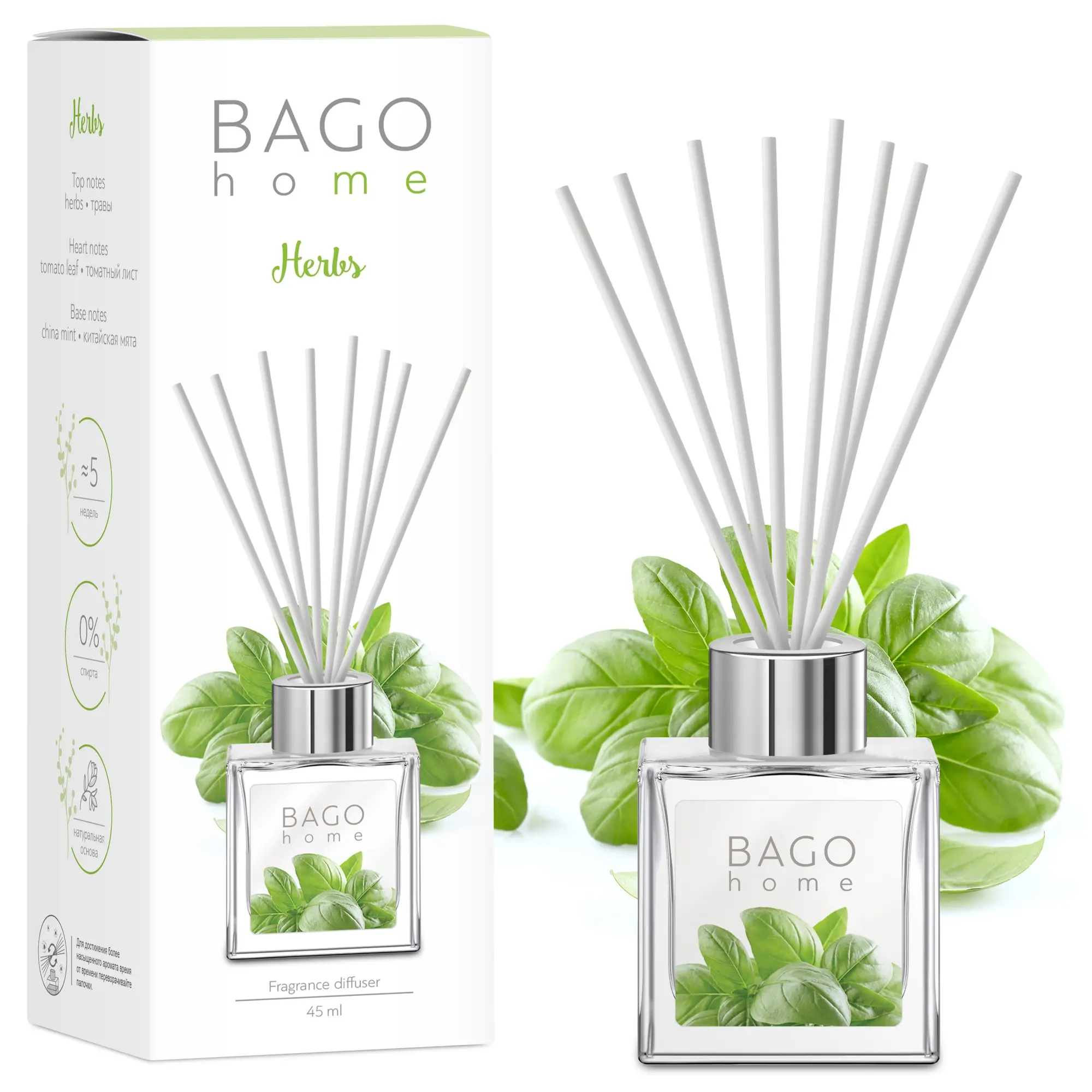 Ароматический мини-диффузор Душистые травы 45 мл