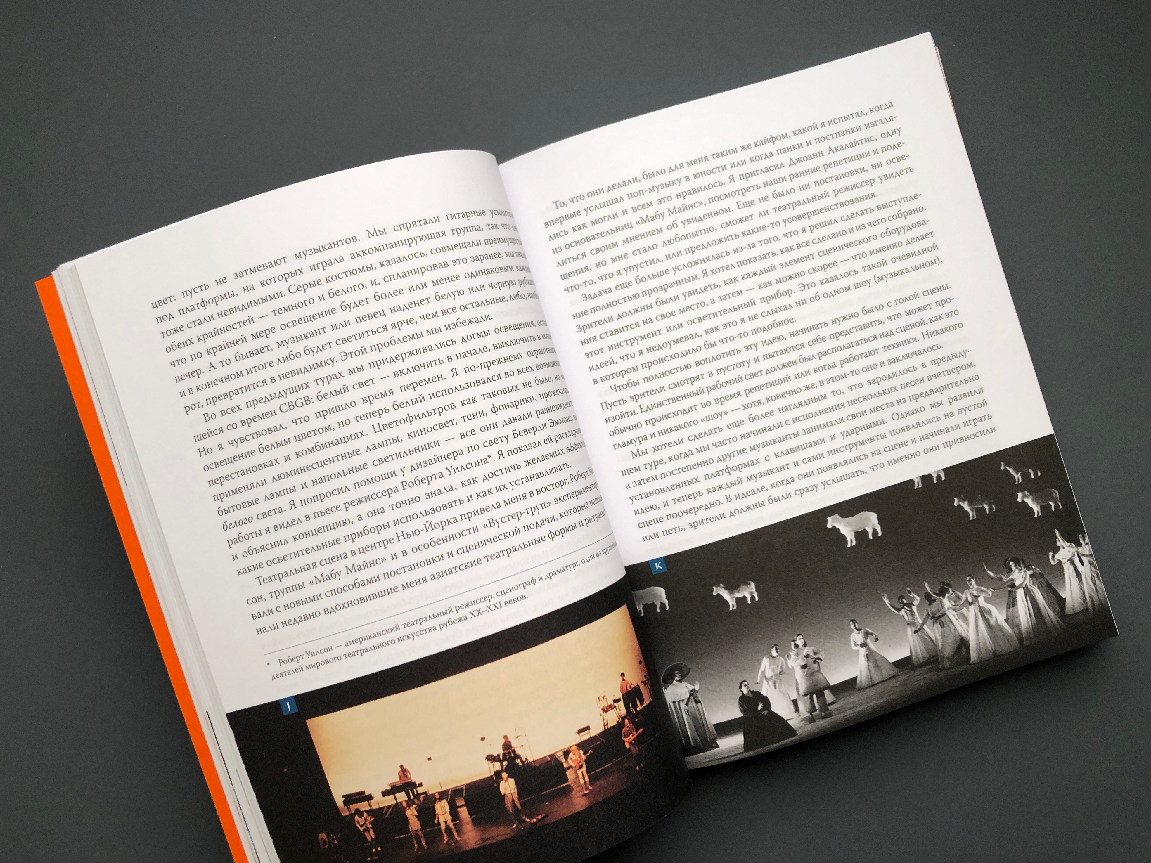 Как работает музыка