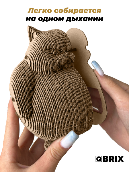 Картонный 3D конструктор Qbrix - Злой кот-копилка