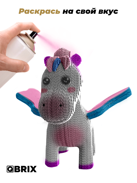 Картонный 3D конструктор Qbrix - Пегас