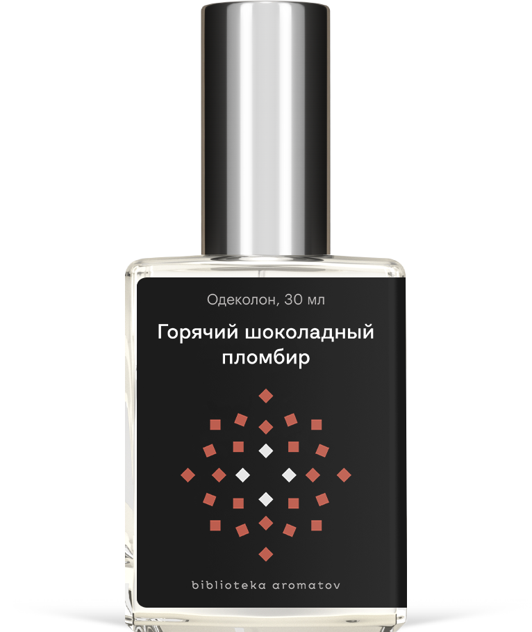 Духи Горячий шоколадный пломбир 30 мл. (БА)