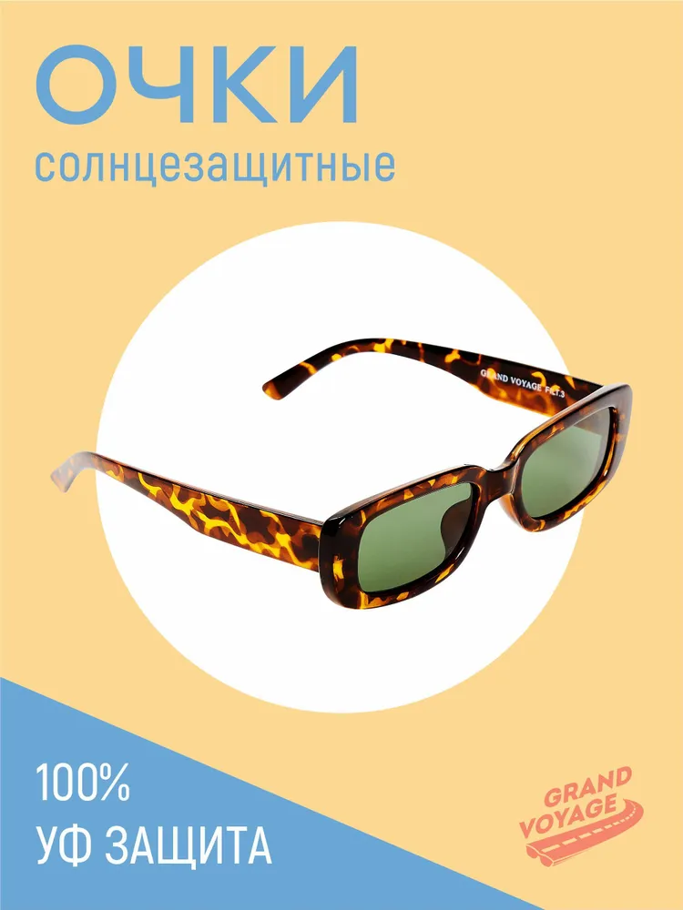 Очки Солнцезащитные Grand Voyage S008C3
