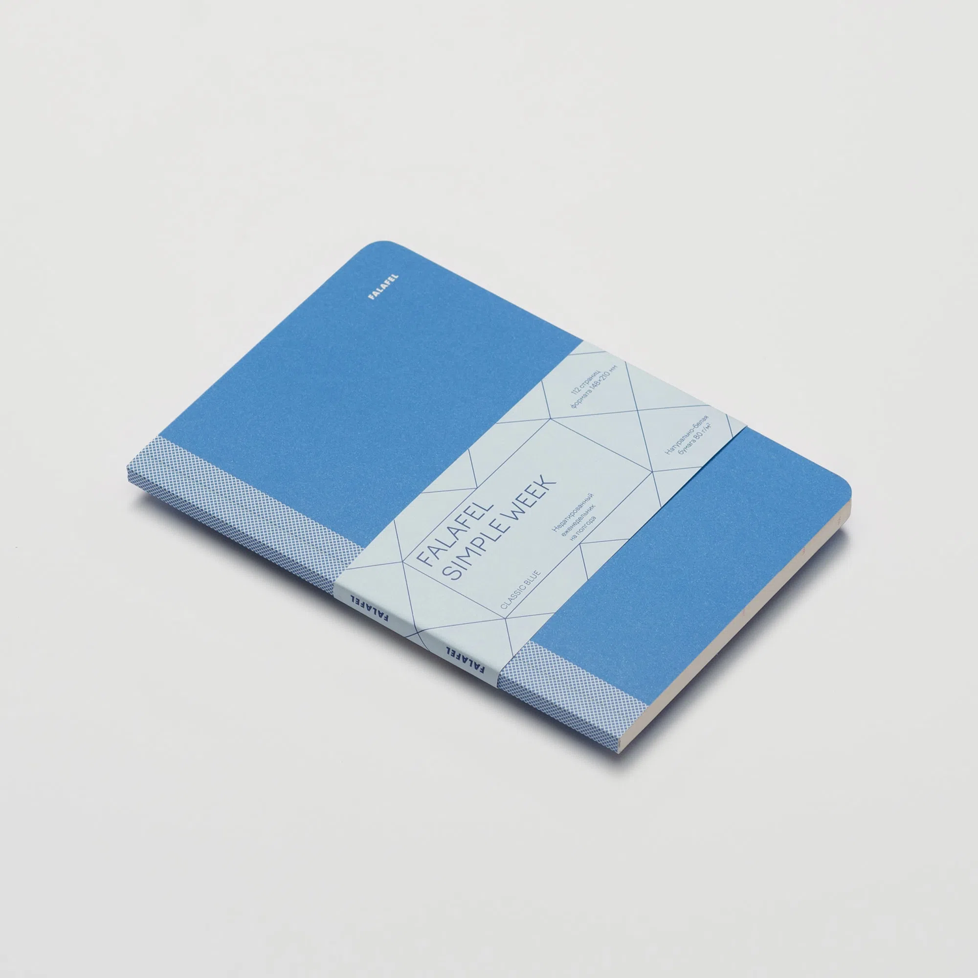 Еженедельник Simple week Сlassic blue А5