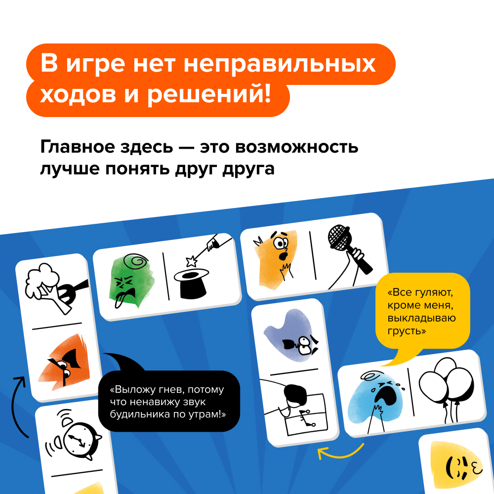 Настольная игра Доминэмо