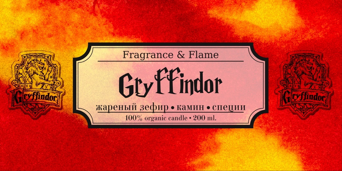 Ароматическая свеча Gryffindor 40 мл.