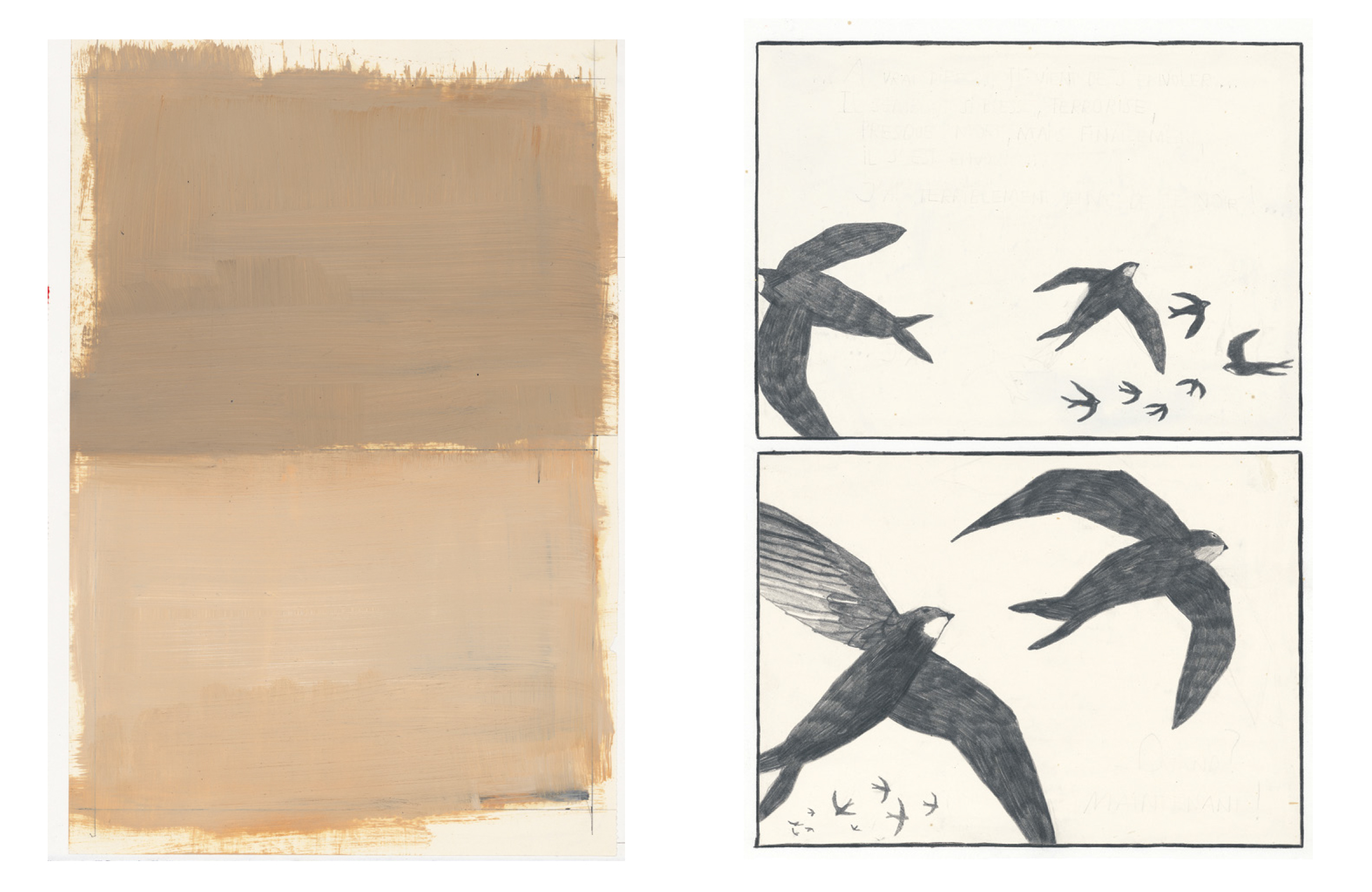 Притворяться — значит лгать