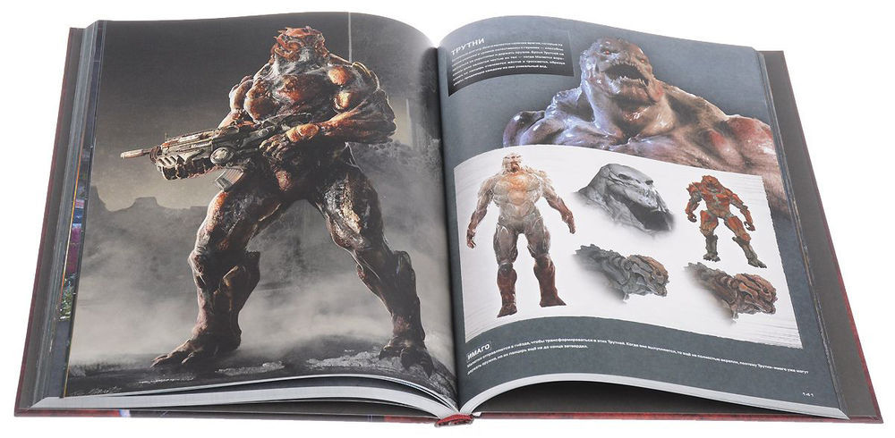 Искусство Gears of War 4