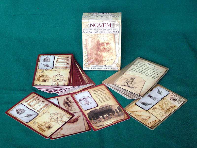 Настольная игра Загадка Леонардо. Novem (дополнение)