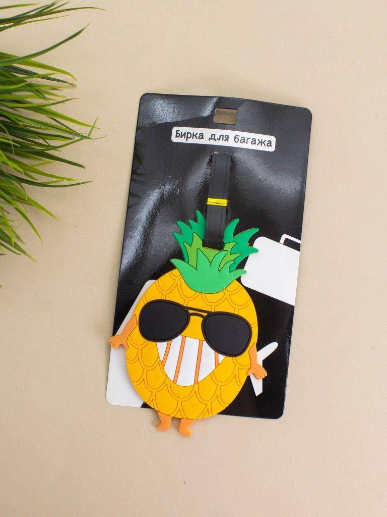 Бирка для багажа Funny pineapple glass