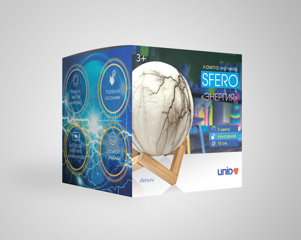 Лампа-ночник Sfero Энергия 3 цвета