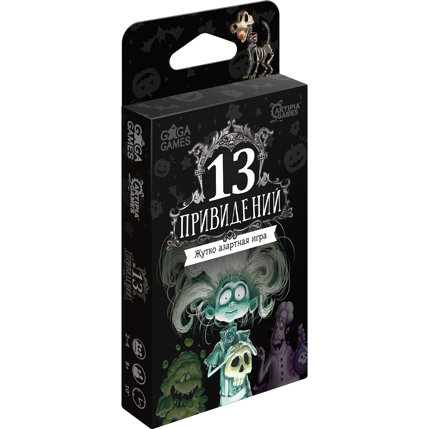 Настольная игра 13 привидений