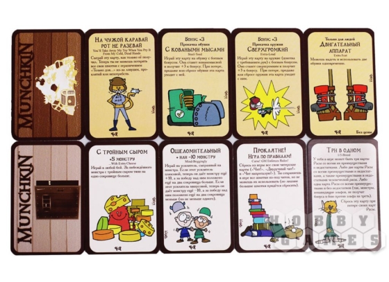 Настольная игра Манчкин 7. Двуручный чит