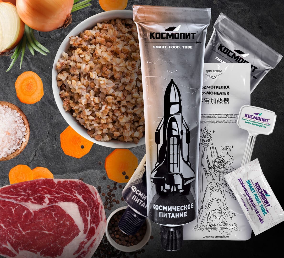 Космическое питание Мясо с гречкой (К)