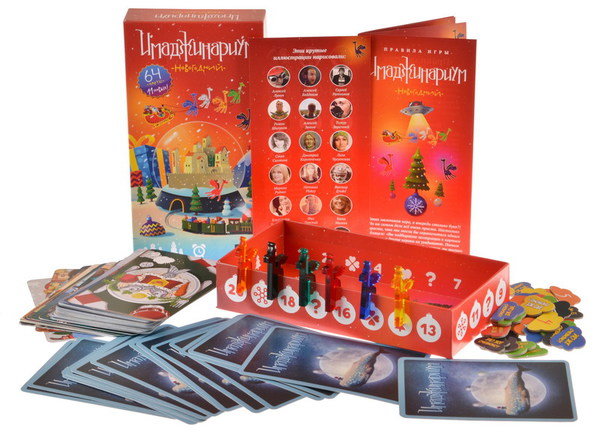 Настольная игра Имаджинариум Новогодний