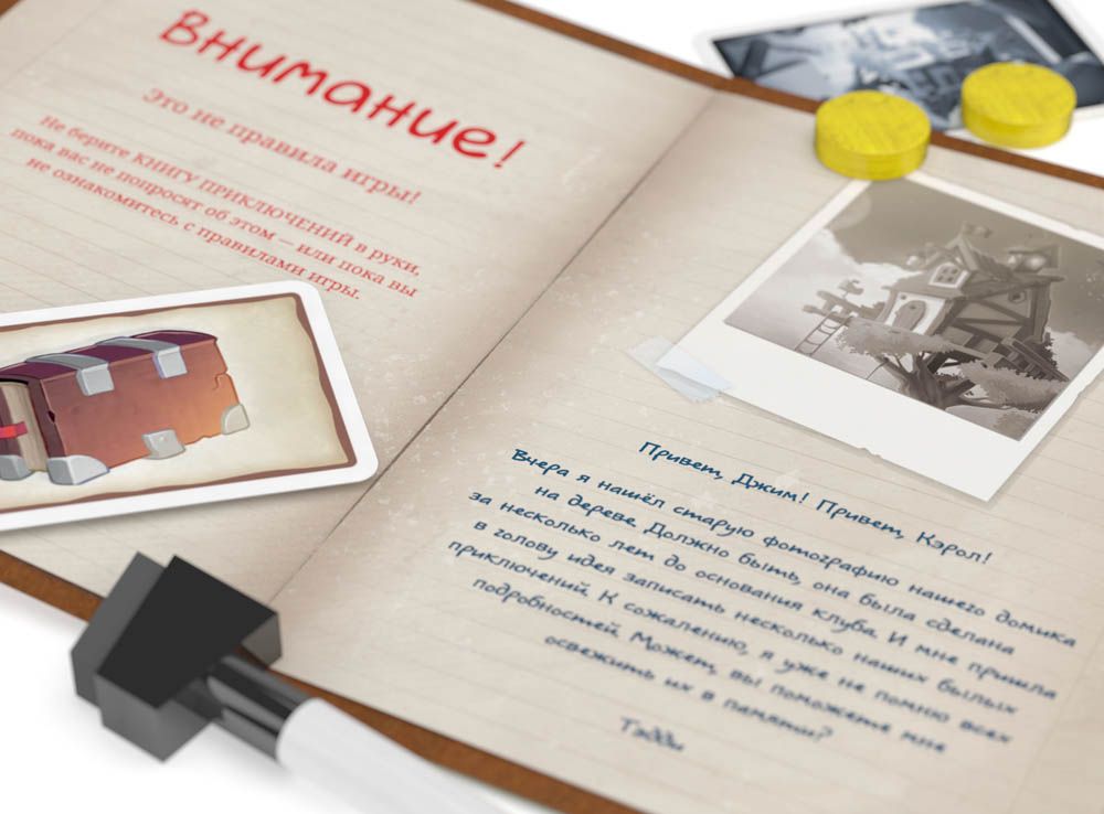 Настольная игра Клуб находчивых (рус.)