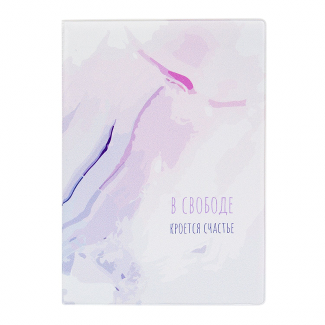 Обложка на автодокументы Свобода