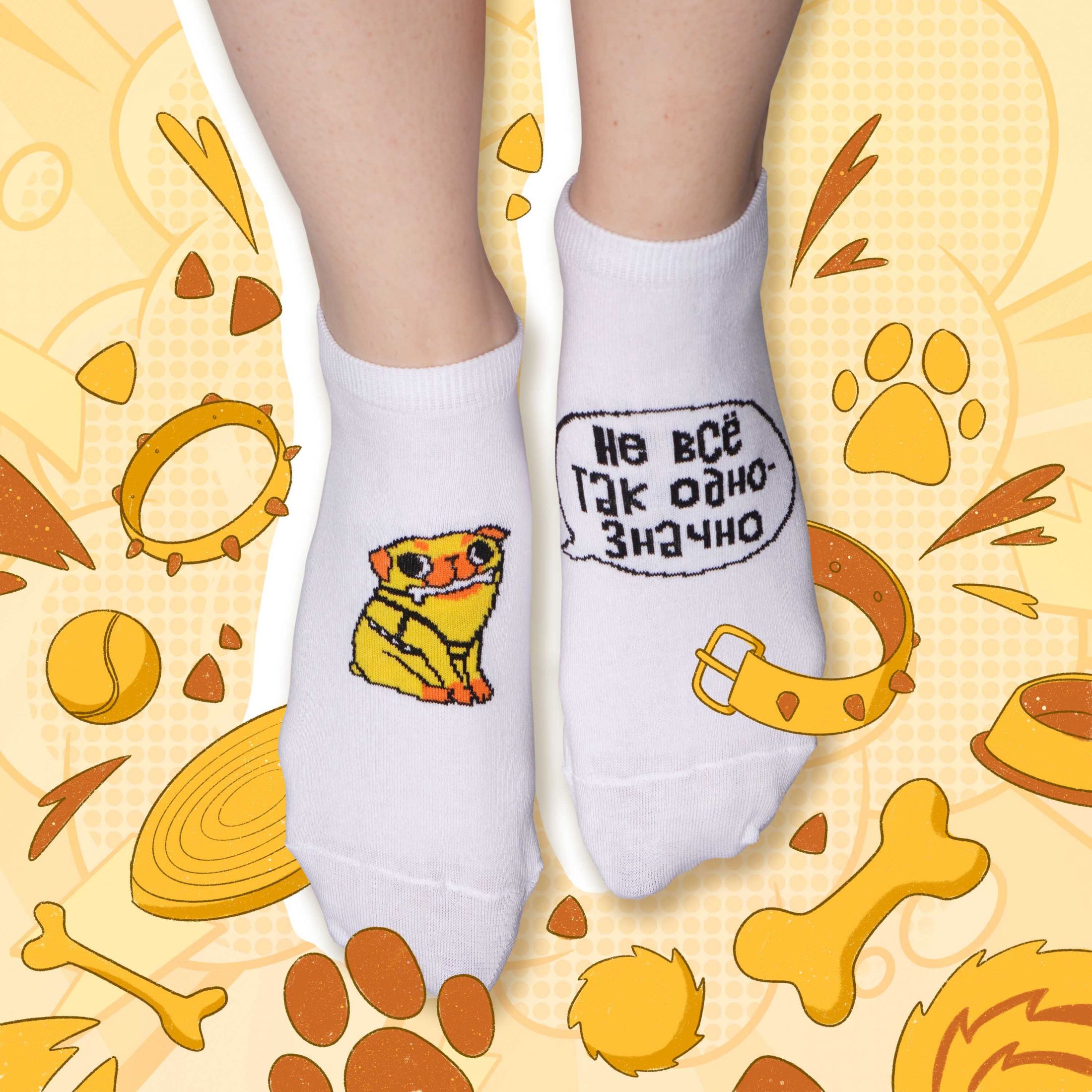 Носки Не всё так однозначно (38-41) короткие