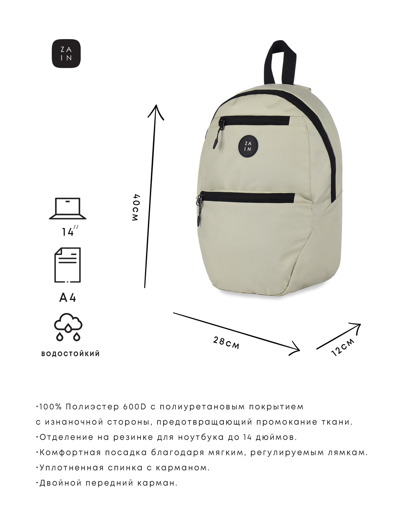 Рюкзак женский 1147 Medium Backpack Бежевый