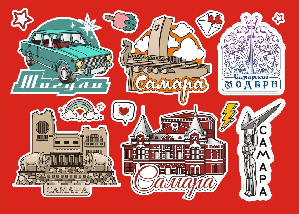 Стикерпак Самара А6