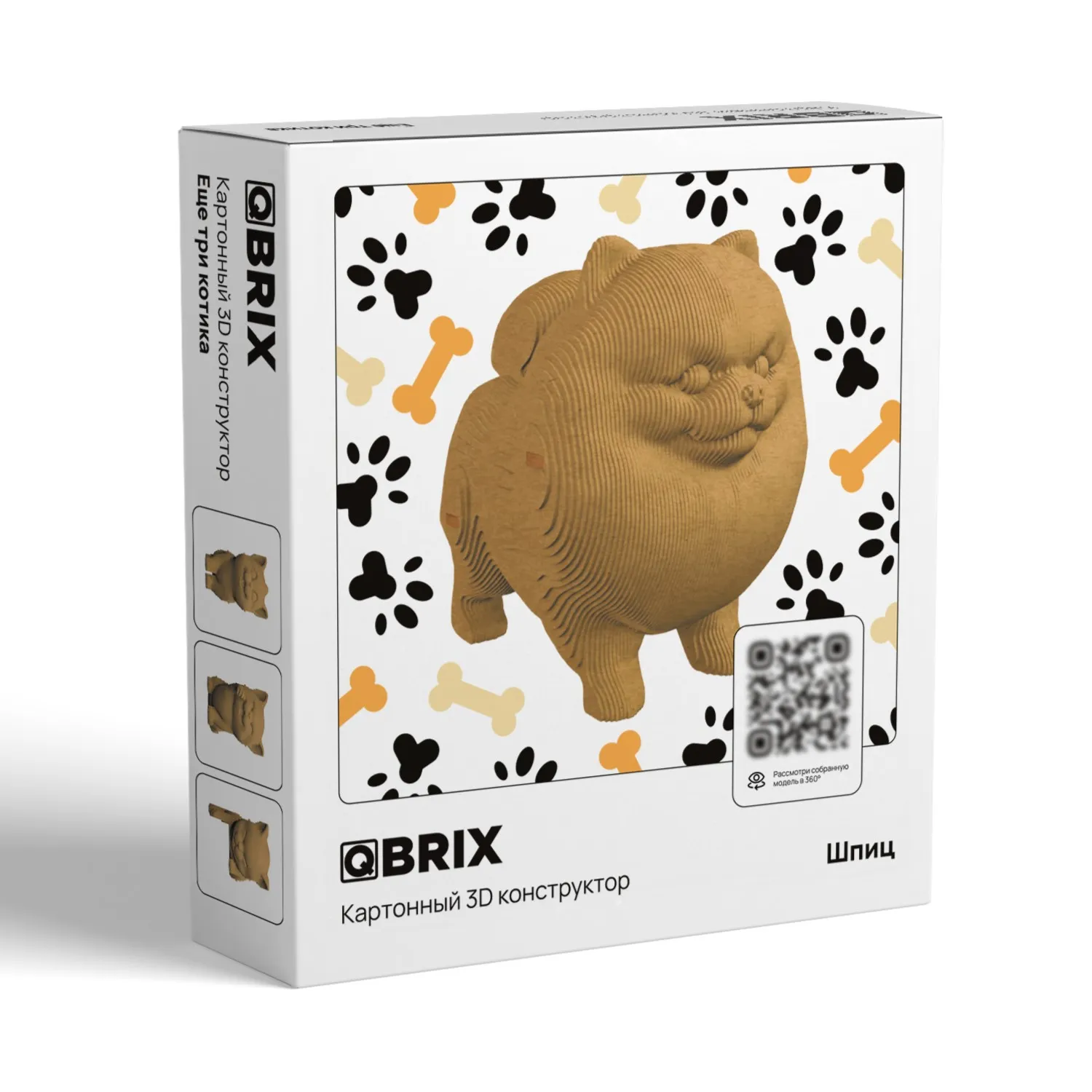 Картонный 3D конструктор Qbrix - Шпиц