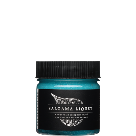 Скраб сахарный Конфетный, 150 мл.