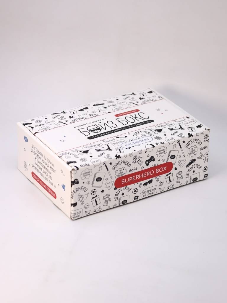 Подарочный бокс БойзБокс Superhero Box