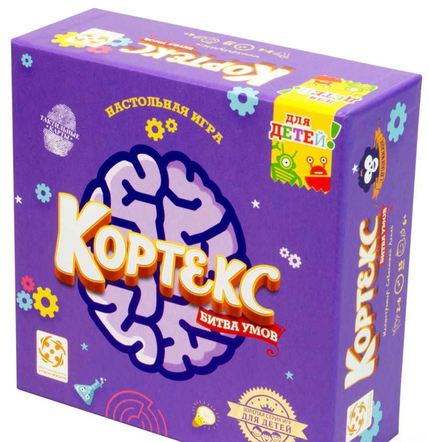 Настольная игра Кортекс детский