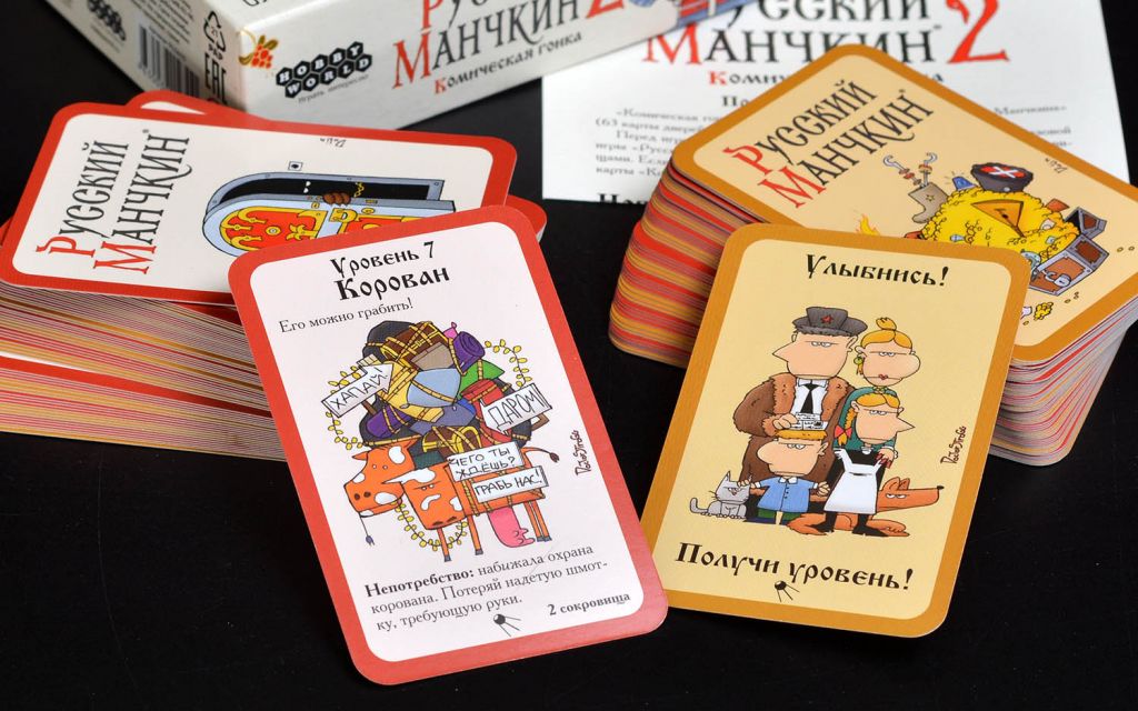 Настольная игра Русский Манчкин 2: Комическая гонка